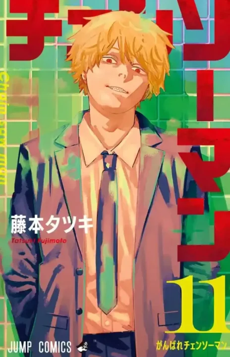Chainsaw Man Cover Image