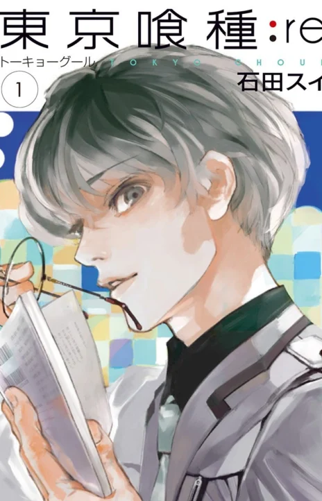 Tokyo Ghoul_re PT BR Cover Image