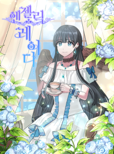 Angelic Lady FR Cover Image