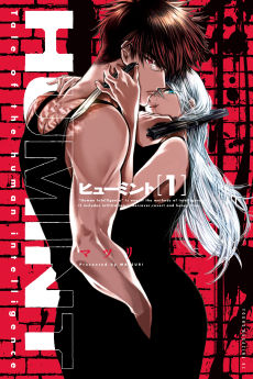 LUMINE FR Cover Image