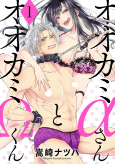 Morgana And Oz Cover Image