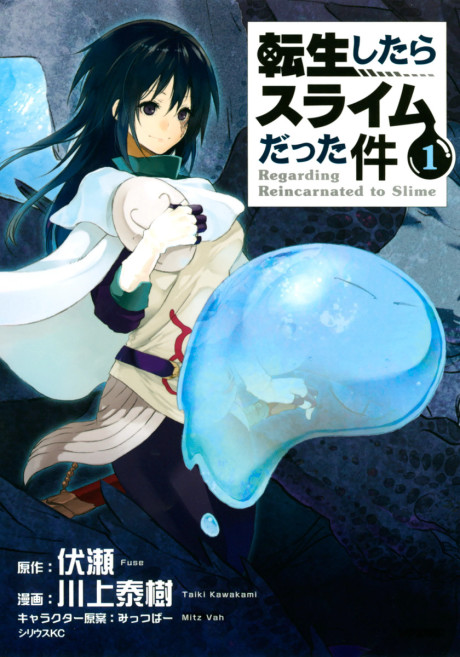 Tensei Shitara Slime Datta Ken FR Cover Image